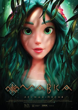 Mavka: The Forest Song (2022)