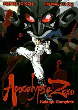 Apocalypse Zero (1996)