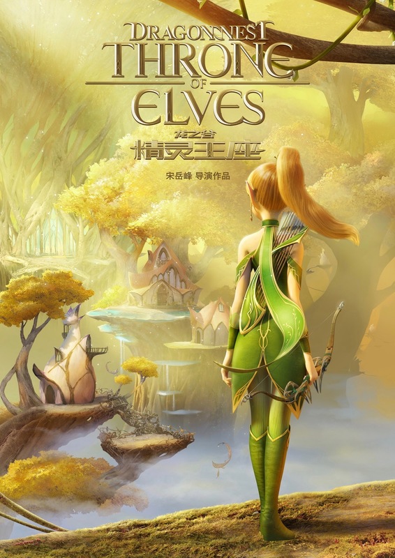 Throne Of Elves English Dub