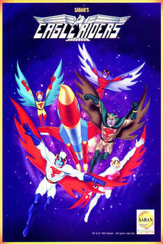 Eagle Riders (1996-1997)