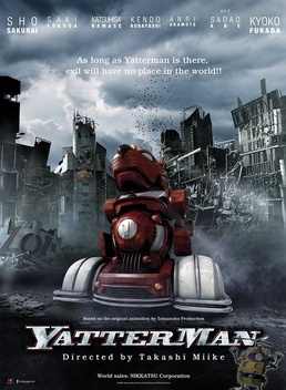 Yatterman (2009)