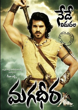 Magadheera (2009)