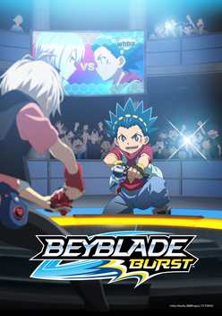 Beyblade Burst (2016-2023)