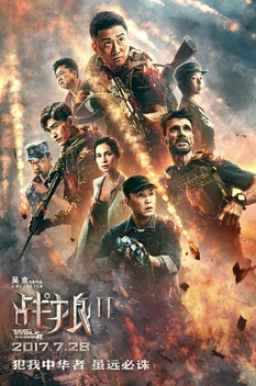 Enter the Warriors Gate (2016) - IMDb