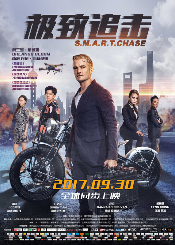 S.M.A.R.T. Chase (Blu-ray + Digital HD) [Blu-ray] - Walmart.com