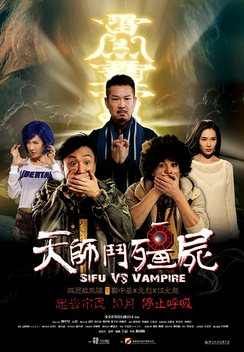 Sifu vs. Vampire (2014)