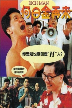 Rich Man (1992)