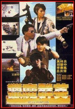 Devil Hunters (1989)