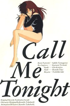 Call Me Tonight (1986)