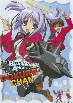 Bludgeoning Angel Dokuro-Chan (2005)