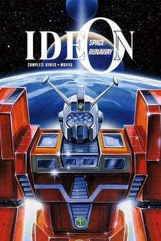 Space Runaway Ideon (1980-1981)