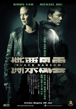 Black Ransom (2010)