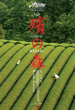 The Mourning Forest (2007)