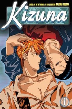 Kizuna (1994-1995)