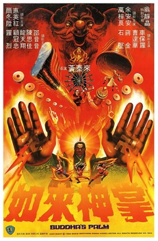 Buddha's Palm (1982)