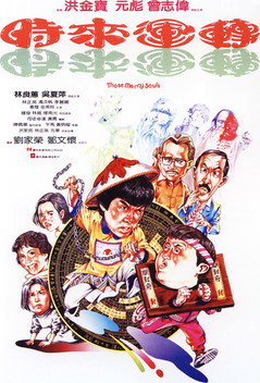 Those Merry Souls (1985)