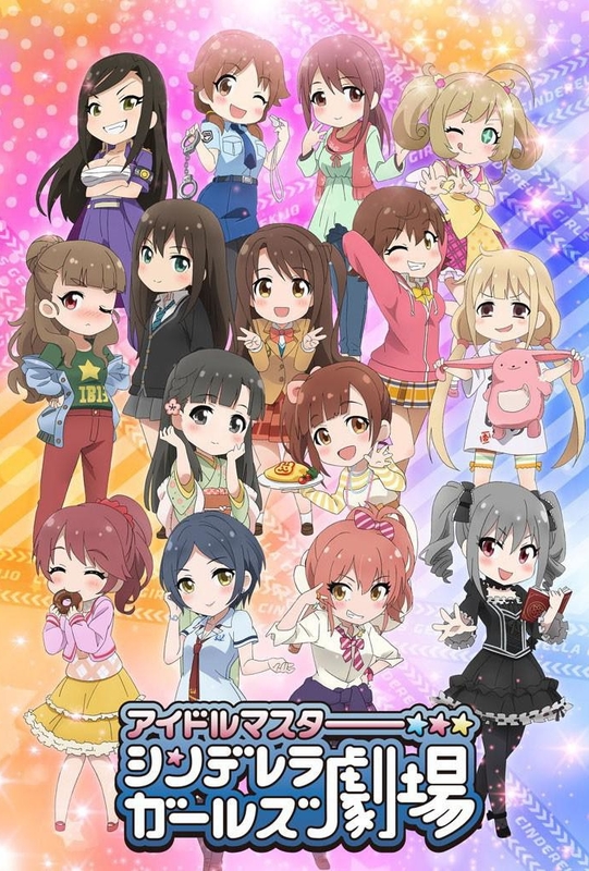 The IDOLM@STER CINDERELLA GIRLS Theater (2017)