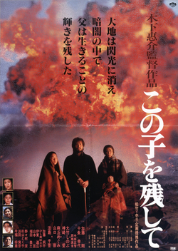 Children of Nagasaki (1983)