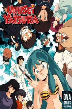 Urusei Yatsura OVAs (1985-1989)