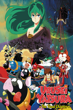 Urusei Yatsura (1981 TV series) - Wikipedia