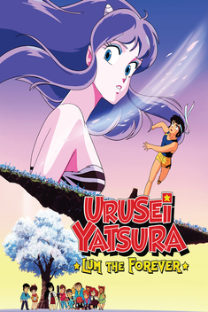 Urusei Yatsura (1981 TV series) - Wikipedia