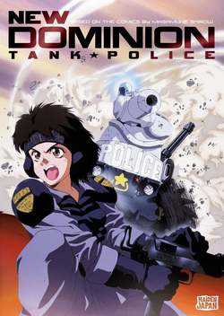 New Dominion Tank Police (1993-1994)