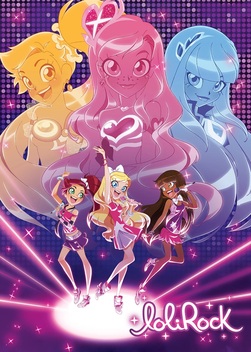 LoliRock (2014-2017)