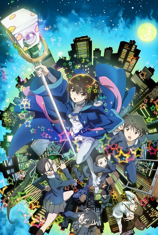 Aura Koga Maryuin's Last War Anime Aura: Koga Maryuin's Last War (2013)