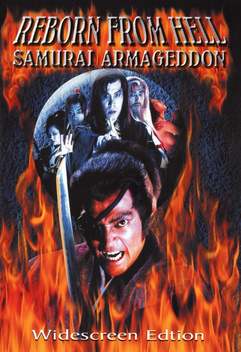 Reborn from Hell: Samurai Armageddon (1999)