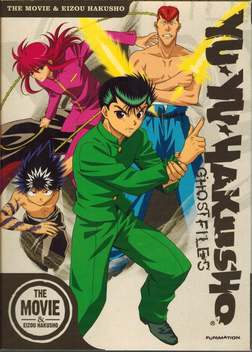 Yu Yu Hakusho: Eizou Hakusho (1994-1996)