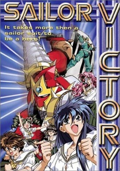 Sailor Victory (1995)