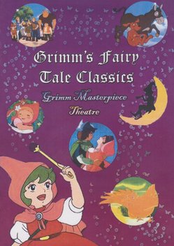 Grimm's Fairy Tale Classics (1987-1989)