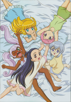 Petite Princess Yucie (2002-2003)