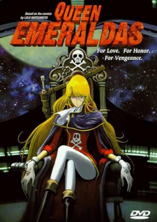 アニメ QUEEN EMERALDAS CD Queen Emeraldas (1998 - 1999)