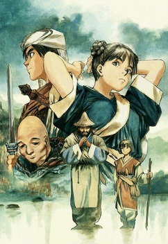 Spirit of Wonder: Scientific Boys Club (2001)