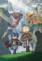 Gekijouban Made in Abyss: Fukaki Tamashii no Reimei (Ed. Collector) / Made  in Abyss: Dawn of the Deep Soul (2Blu-ray) - Blu-ray - Compra filmes e DVD  na