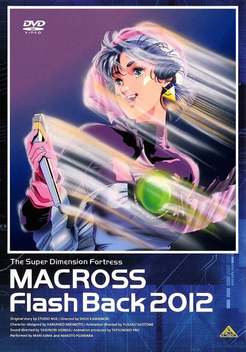 The Super Dimension Fortress Macross: Flash Back 2012 (1987)