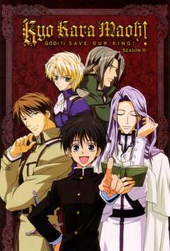 Kyo Kara Maoh! (2004-2009)