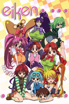 Eiken (2003-2004)
