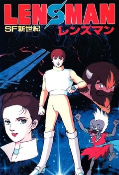 Lensman Galactic Patrol 1984 Lensman Galactic Patrol 1984