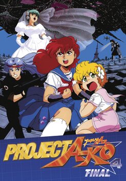 Project A-ko 4: FINAL (1989)