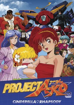 Project A-ko 3: Cinderella Rhapsody (1988)