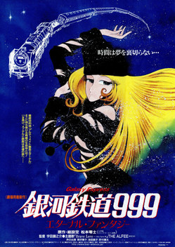 Galaxy Express 999: Eternal Fantasy (1998)