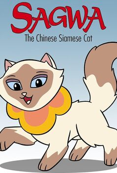 Sagwa, the Chinese Siamese Cat (2001-2004)