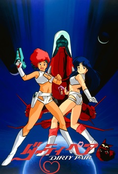 Dirty Pair OVA (1987-1988)