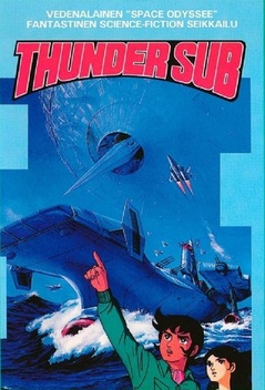 Thunder Sub (1979-1980)