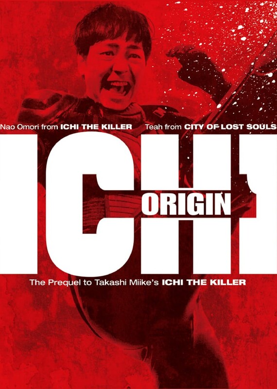 Ichi the Killer (film) - Wikipedia