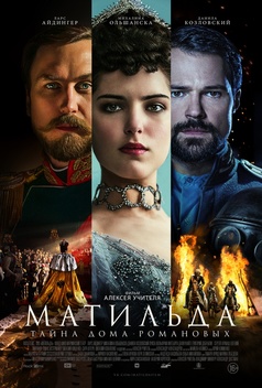 Matylda (2017)