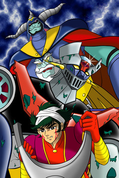 Mazinga Z-La Serie Completa-Esclusiva  (Box Set) (12 Blu Ray):  : Go Nagai, Go Nagai: Film e TV