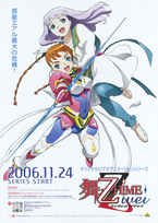 My-Hime: Complete Series Blu-ray (United Kingdom)